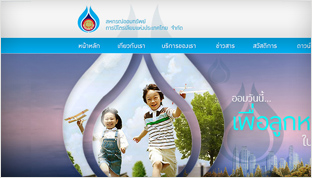  Puramun.co.th